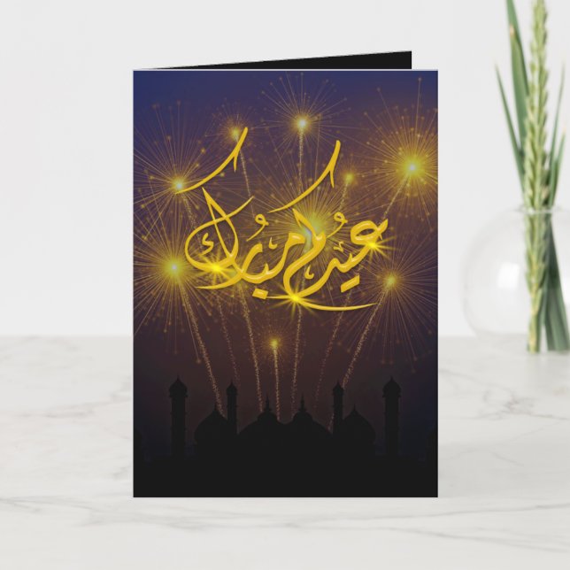 Black and Golden Arabic Calligraphy Eid Mubarak Card (Front)