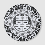 Black and White Chinese Double Happiness Magnets<br><div class="desc">Black and White Chinese Double Happiness Magnets.</div>