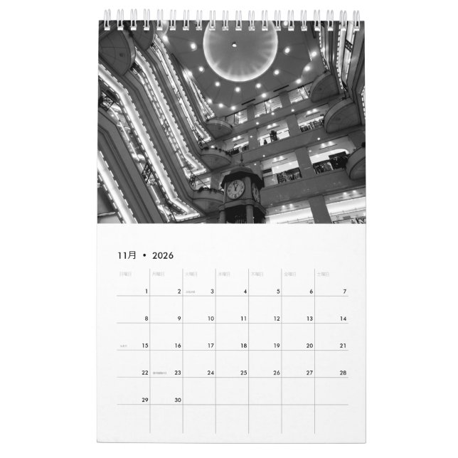 Black and White Photo Calendar 2017 (Nov 2026)