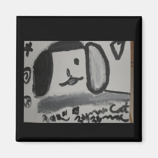 black and white Puppy love art design Magnet