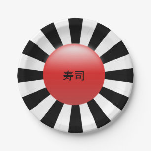 Black and white retro rays - Japanese word Paper Plate