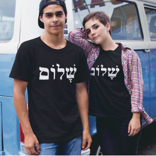 Black and White Shalom T-Shirt