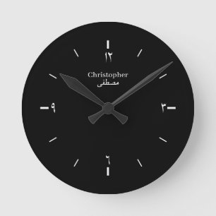 Black Arabic Numerals Custom Watch Face - Modern C Round Clock