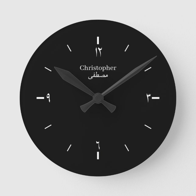 Black Arabic Numerals Custom Watch Face - Modern C Round Clock (Front)