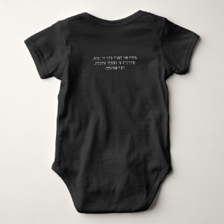 Black Baby Bodysuit Hebrew Morning Prayer