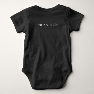 Black Baby Bodysuit with Hebrew Blessing