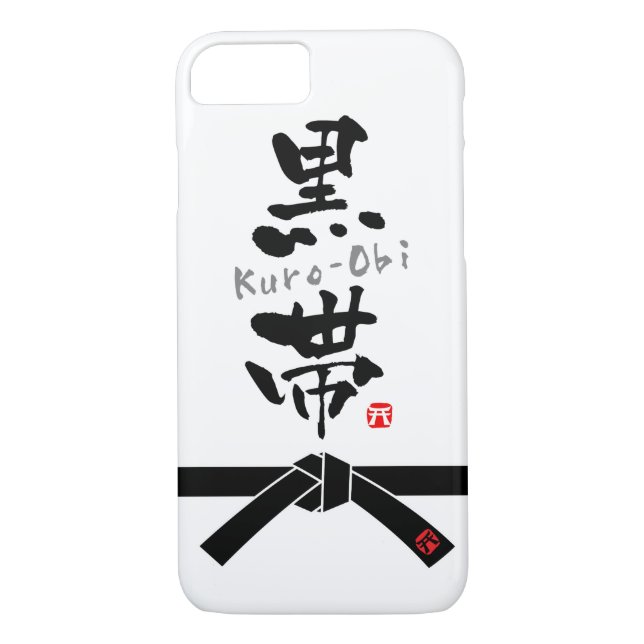 Black Belt, Martial Arts 黒帯, 武道 Case-Mate iPhone Case (Back)