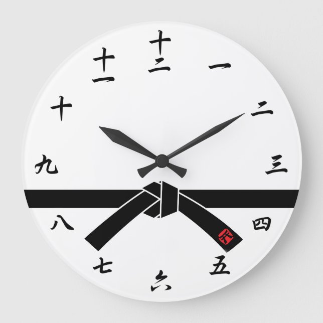 Black Belt, Martial Arts 黒帯, 武道 Large Clock (Front)