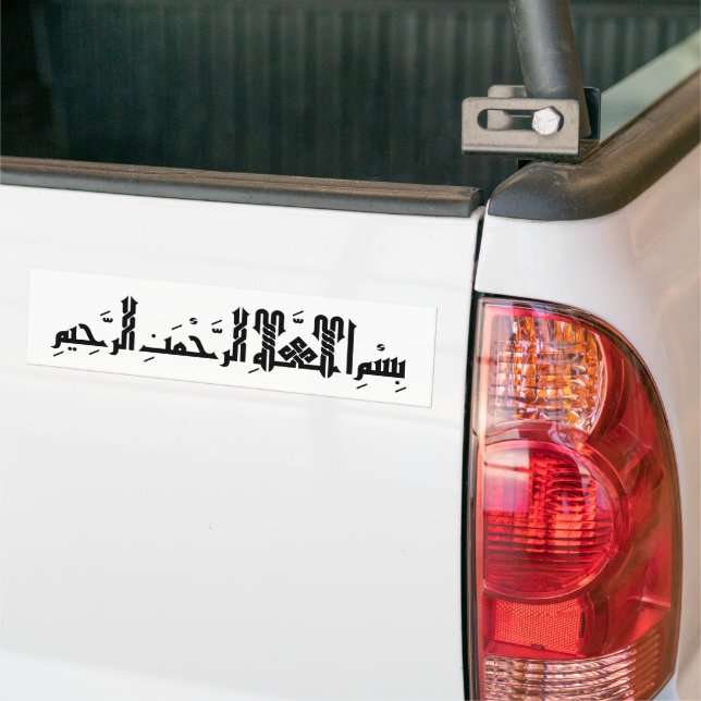 Black Bismillah In the name of Allah writing Bumper Sticker (On Truck)