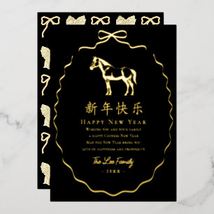 Black Bow Frame Horse Chinese New Year Foil Holiday Card
