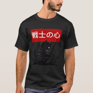 Black Cat Japanese Warrior with Japan Writing Retr T-Shirt