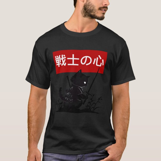 Black Cat Japanese Warrior with Japan Writing Retr T-Shirt (Front)