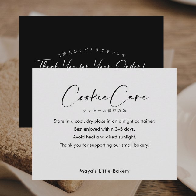 Black Elegant Script Cookie Care Instructions Thank You Card (Creator Uploaded)