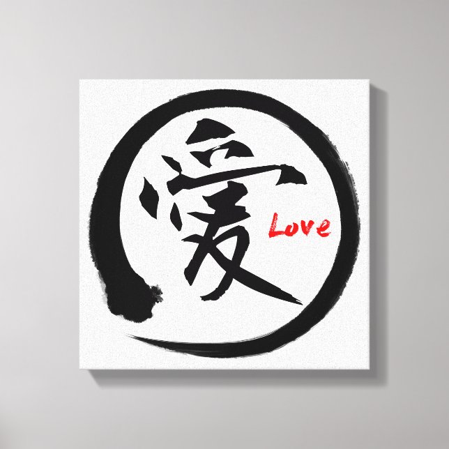 Black enso circle | Japanese kanji symbol for love Canvas Print (Front)