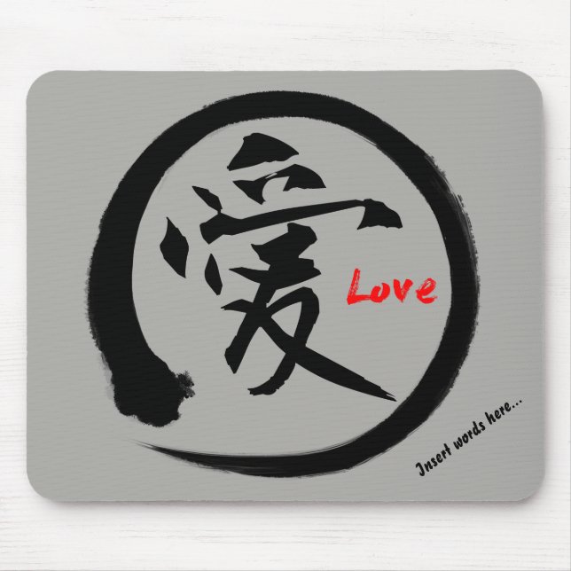 Black enso circle | Japanese kanji symbol for love Mouse Pad (Front)