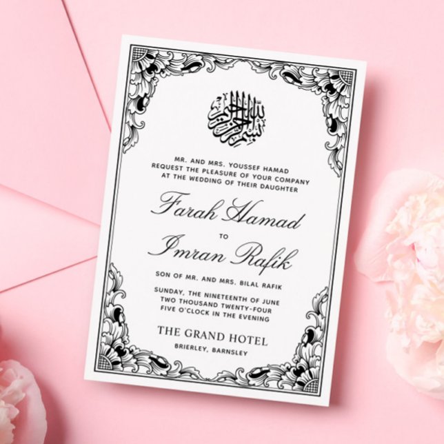 Black Floral Gold Frame Islamic Muslim Wedding Invitation (Creator Uploaded)