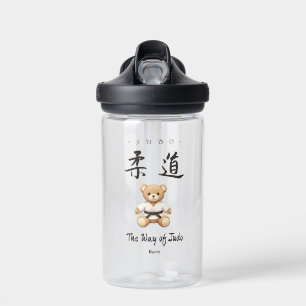 【BLACK】For all judo lovers, young and old. Water Bottle