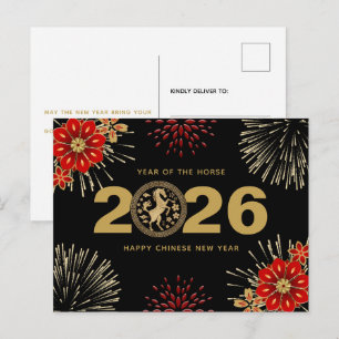 Black Gold Chinese New Year of the Horse Holiday Postcard