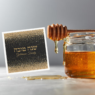 Black Gold Glitter Hebrew Rosh Hashanah Napkin