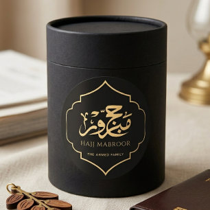 Black Gold Hajj Mabroor Sticker Personalized Favou