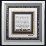 Black Gold Jerusalem SEPHARD Challah Dough Cover   Napkin<br><div class="desc">SEPHARDIC Version of the Bracha on our popular Jerusalem Black, White, Grey & (simulated) Gold Framed Challah Dough Cover. Created by special request for a friend with a Black & White Kitchen. Challah Dough Cover includes the full text of the Sephardic version of the Blessing recited when separating Challah plus...</div>