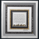Black Gold Jerusalem SEPHARD Challah Dough Cover  Napkin<br><div class="desc">SEPHARDIC Version of the Bracha on our popular Jerusalem Black, White, Grey & (simulated) Gold Framed Challah Dough Cover. Created by special request for a friend with a Black & White Kitchen. Challah Dough Cover includes the full text of the Sephardic version of the Blessing recited when separating Challah plus...</div>