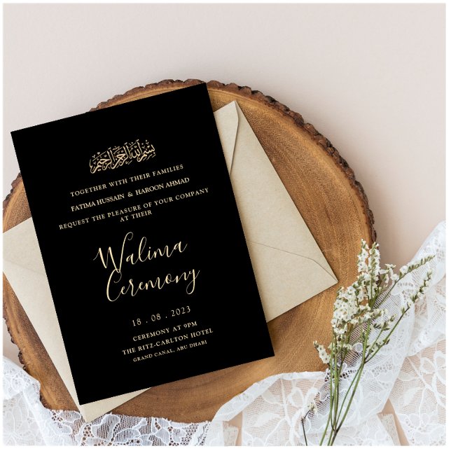 Black Gold Minimal Modern Script Walima Ceremony Invitation (Creator Uploaded)