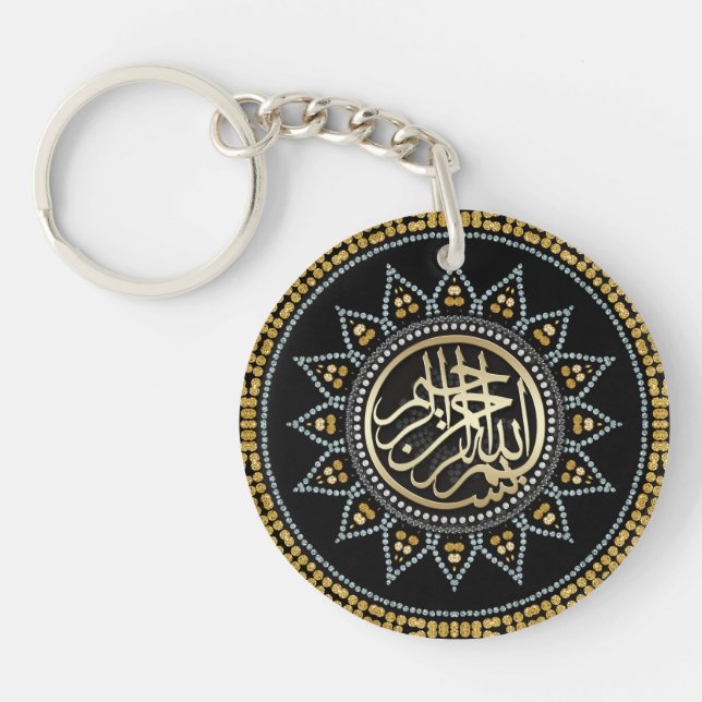 Black Golden Sun Bismillah Arabic Calligraphy Keychain (Front)