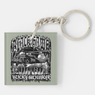 Black Hawk Keychain