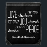 Black Hebrew Hanukkah Drawstring Bag<br><div class="desc">Stylish HANUKKAH Drawstring Bag with LOVE JOY PEACE including Hebrew translations in black typography against a RICH BLACK background. Text is CUSTOMIZABLE, in case you wish to change anything. HAPPY HANUKKAH is also customizable, so you can replace with a name or initials. Part of the HANUKKAH Collection. Matching items are...</div>