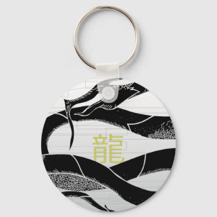 Black Japanese Dragon White Background Keychain