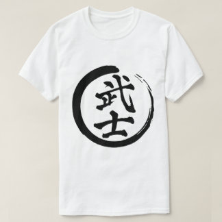 Black Japanese Kanji for the word warrior T-Shirt