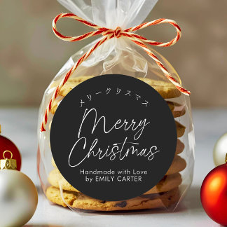 Black Merry Christmas Minimal Script Calligraphy Classic Round Sticker