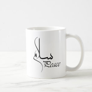 Black Peace with Arabic Calligraphy "Salam" Coffee Mug