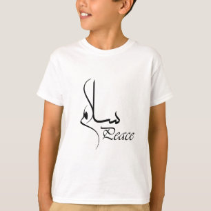 Black Peace with Arabic Calligraphy "Salam" T-Shirt