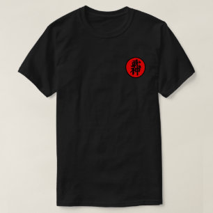 Black Shodan (初段) Patch Design T-Shirt
