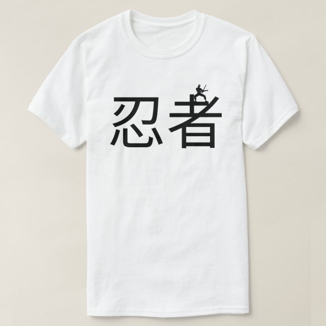 Black Text Ninja T-Shirt (Design Front)