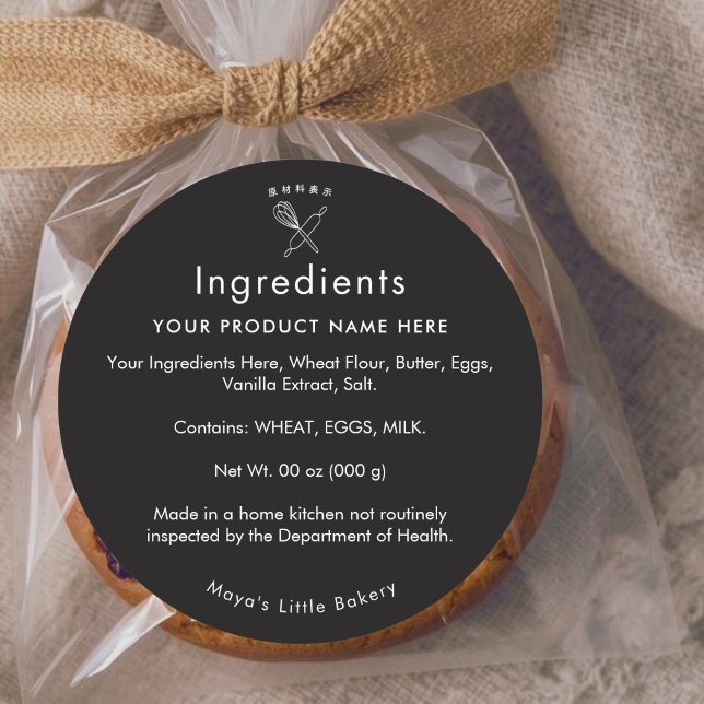 Black Whisk Rolling Pin Bakery Ingredient List Classic Round Sticker (Creator Uploaded)