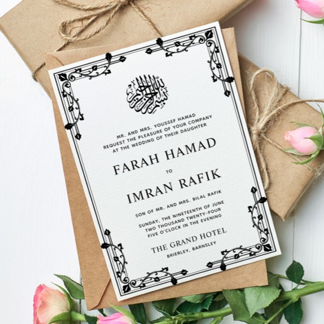 Black & White Gold Border Islamic Muslim Wedding Invitation (Creator Uploaded)