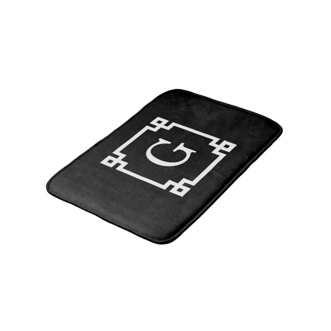 Black White Greek Key Frame #2 Initial Monogram Bath Mat (Angled)