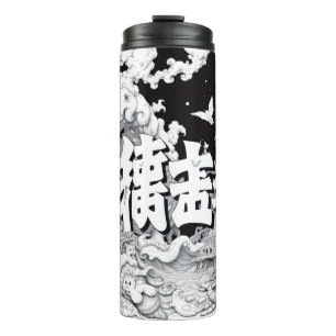 Black & White Tokyo Thermal Tumbler