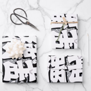 Black & White Tokyo Wrapping Paper Sheet