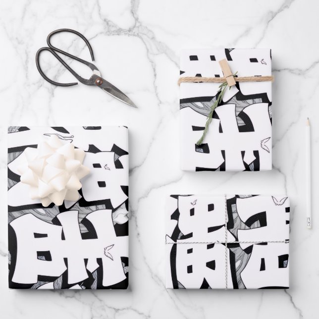 Black & White Tokyo Wrapping Paper Sheet (Front)