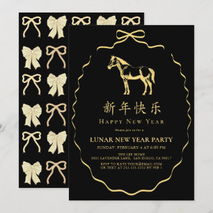 Black Yellow/Gold Bow Horse Chinese New Year Party Invitation