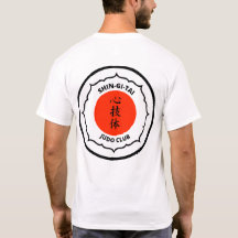 Blanc du T-shirt des hommes de club du judo