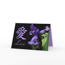 Blanc japonais de carte de mariage à l'intérieur