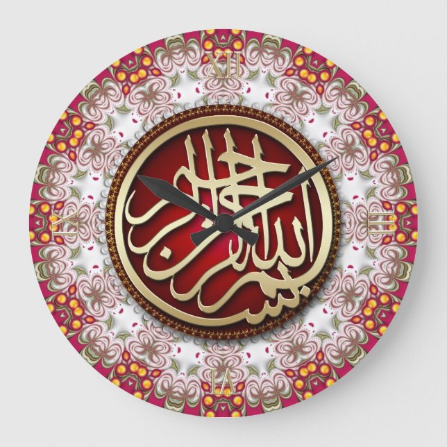 Blanc+Rouge Goldman Bismillah Arabe Horloge de cal (Recto)