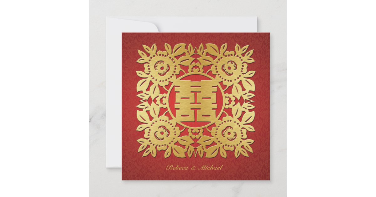 Blank Chinese Double Happiness Wedding Invitation | Zazzle