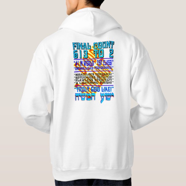 Bless the One ... Yeshua (Jesus) Victory Hoodie (Back)