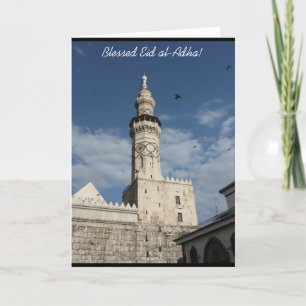Blessed Eid al-Adha greeting card